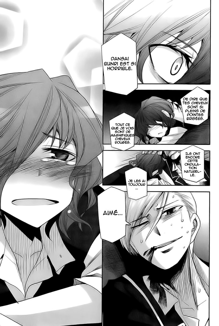 img Dansai Bunri no Crime Edge 15